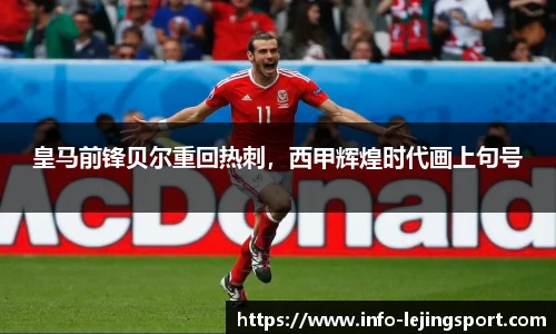 乐竞体育官网
