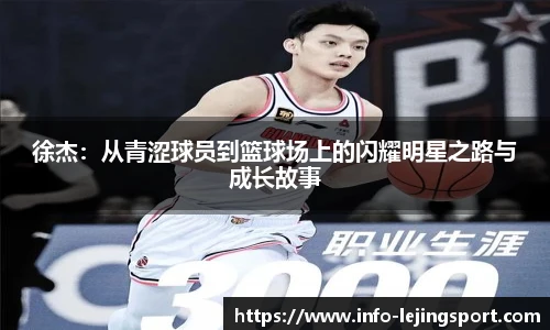 乐竞体育官网登录入口