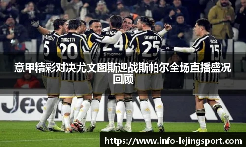 乐竞体育官网登录入口