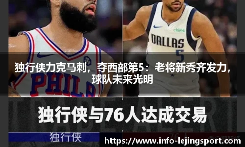乐竞体育官网登录入口