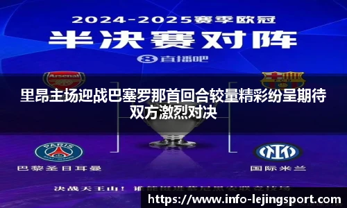 乐竞体育官网