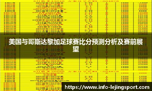 乐竞体育官网
