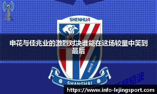 乐竞体育
