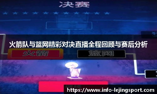 乐竞体育