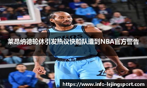 乐竞体育平台网址