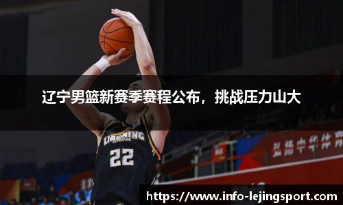 乐竞体育