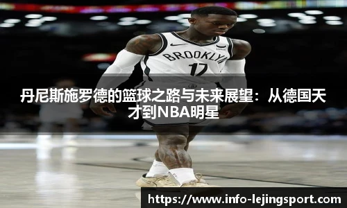 乐竞体育