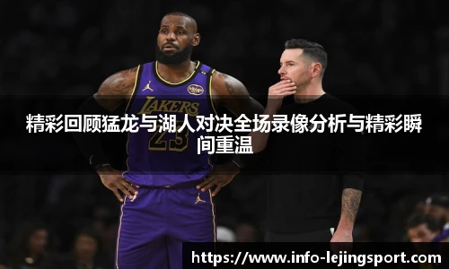 乐竞体育平台网址